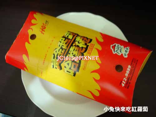 Pizza Hut必勝客『黃金起司哈燒捲』 Pizza Hut必勝客『黃金起司哈燒捲』