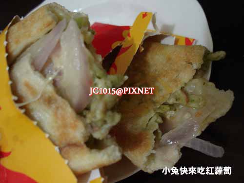Pizza Hut必勝客『黃金起司哈燒捲』 Pizza Hut必勝客『黃金起司哈燒捲』