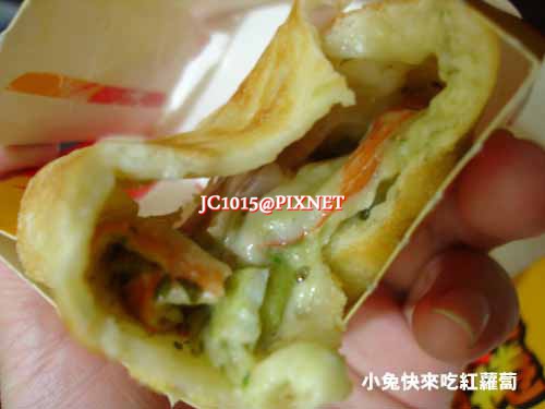 Pizza Hut必勝客『黃金起司哈燒捲』 Pizza Hut必勝客『黃金起司哈燒捲』