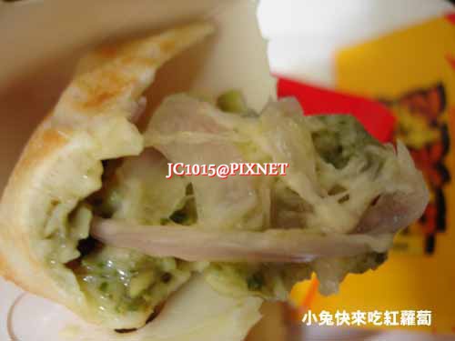 Pizza Hut必勝客『黃金起司哈燒捲』 Pizza Hut必勝客『黃金起司哈燒捲』