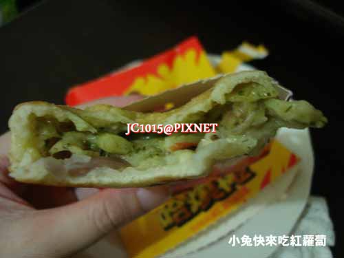 Pizza Hut必勝客『黃金起司哈燒捲』 Pizza Hut必勝客『黃金起司哈燒捲』