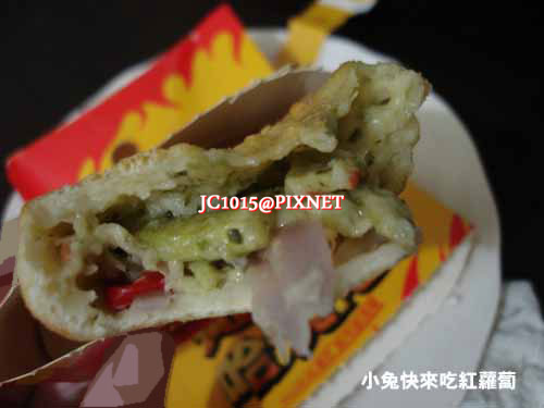 Pizza Hut必勝客『黃金起司哈燒捲』 Pizza Hut必勝客『黃金起司哈燒捲』