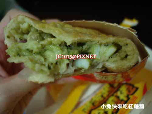 Pizza Hut必勝客『黃金起司哈燒捲』 Pizza Hut必勝客『黃金起司哈燒捲』