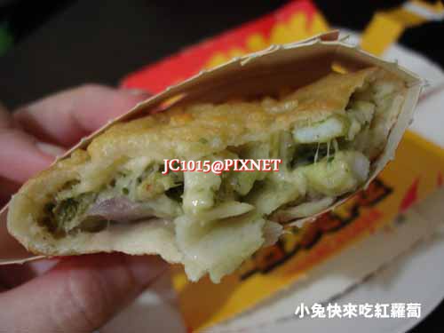 Pizza Hut必勝客『黃金起司哈燒捲』 Pizza Hut必勝客『黃金起司哈燒捲』