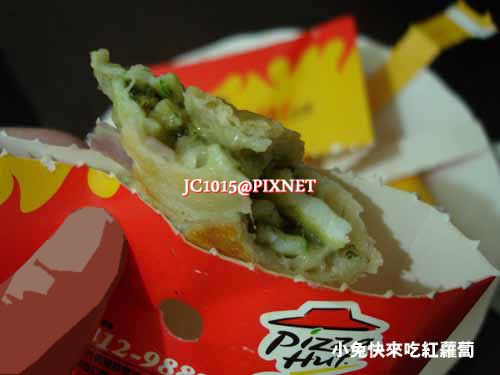 Pizza Hut必勝客『黃金起司哈燒捲』 Pizza Hut必勝客『黃金起司哈燒捲』