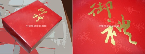 Zespriâ紐西蘭奇異果 - 新品種Sungold黃金奇異果 Zespriâ紐西蘭奇異果 - 新品種Sungold黃金奇異果