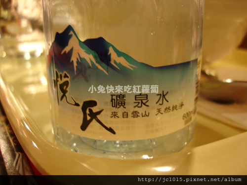 悅氏礦泉水 悅氏礦泉水