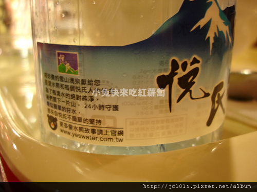 悅氏礦泉水 悅氏礦泉水