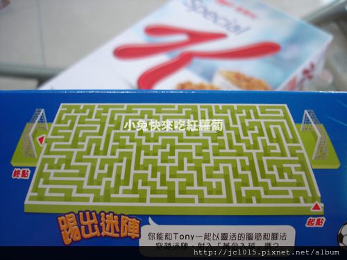家樂氏聰明的早餐 家樂氏聰明的早餐