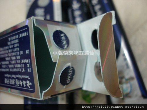 雲南白藥牙膏 雲南白藥牙膏