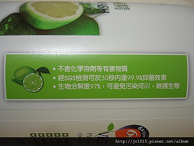 D&C 喜萊吉精檸管家 D&C 喜萊吉精檸管家