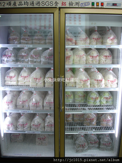 雙喜饅頭 雙喜饅頭