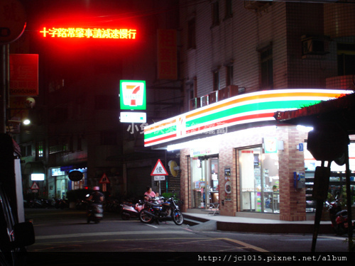 雙喜饅頭 雙喜饅頭