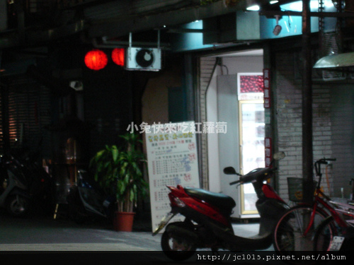 雙喜饅頭 雙喜饅頭