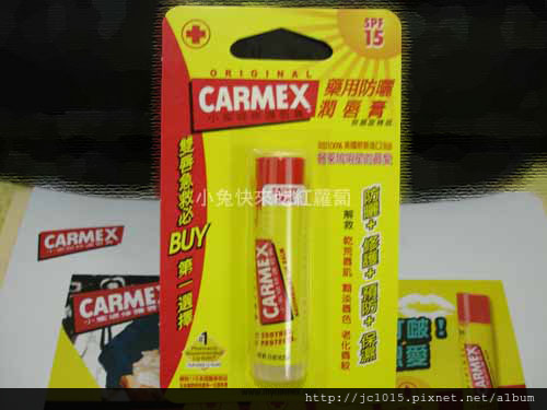 CARMEX小蜜媞藥用防曬潤唇膏 CARMEX小蜜媞藥用防曬潤唇膏