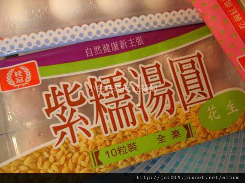 桂冠湯圓-粉紅冬至揪幸福 桂冠湯圓-粉紅冬至揪幸福