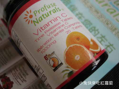 優沛康【Profusenaturals沛然】8小時維他命C緩釋錠20粒裝 優沛康【Profusenaturals沛然】8小時維他命C緩釋錠20粒裝