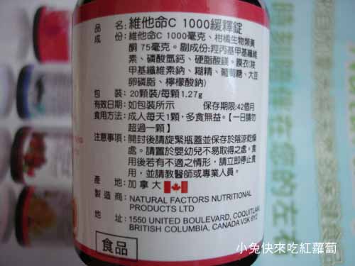 優沛康【Profusenaturals沛然】8小時維他命C緩釋錠20粒裝 優沛康【Profusenaturals沛然】8小時維他命C緩釋錠20粒裝