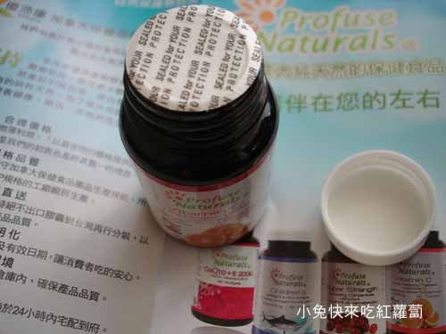 優沛康【Profusenaturals沛然】8小時維他命C緩釋錠20粒裝 優沛康【Profusenaturals沛然】8小時維他命C緩釋錠20粒裝