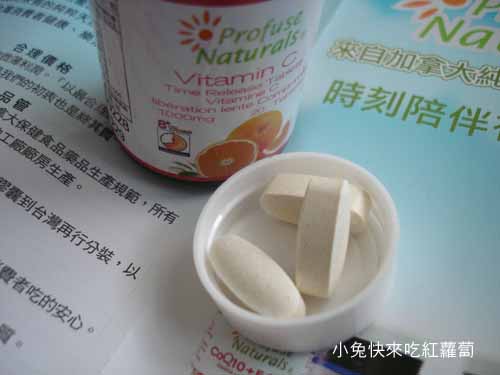 優沛康【Profusenaturals沛然】8小時維他命C緩釋錠20粒裝 優沛康【Profusenaturals沛然】8小時維他命C緩釋錠20粒裝