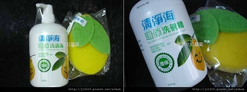 清淨海環保洗碗精+多功能檸檬菜瓜布 清淨海環保洗碗精+多功能檸檬菜瓜布