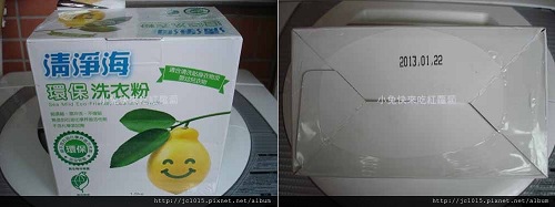 清淨海環保洗衣粉 清淨海環保洗衣粉