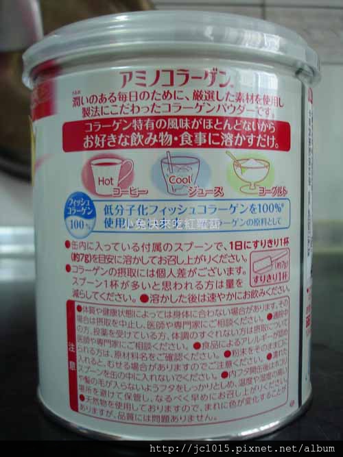 meiji明治膠原蛋白粉 meiji明治膠原蛋白粉