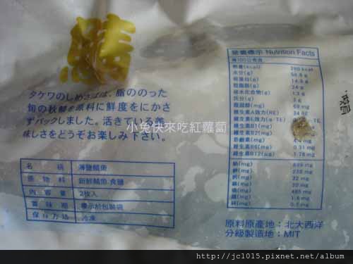 i3Fresh 薄鹽鯖魚 i3Fresh 薄鹽鯖魚