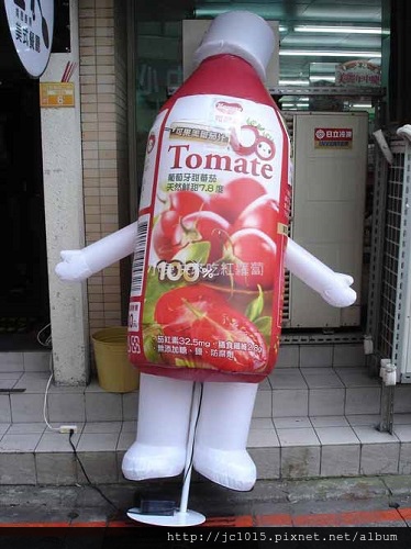 可果美O tomate 100% 蕃茄汁 可果美O tomate 100% 蕃茄汁