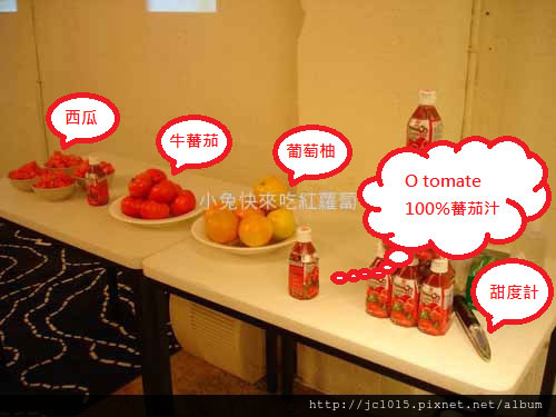 可果美O tomate 100% 蕃茄汁 可果美O tomate 100% 蕃茄汁