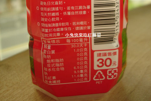 可果美O tomate 100% 蕃茄汁 可果美O tomate 100% 蕃茄汁