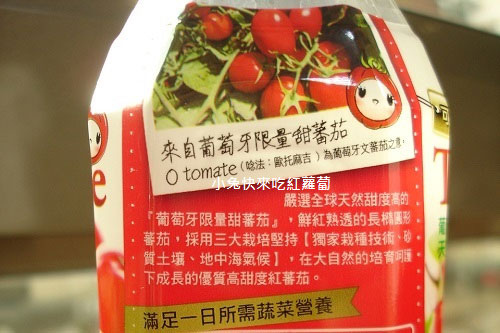 可果美O tomate 100% 蕃茄汁 可果美O tomate 100% 蕃茄汁