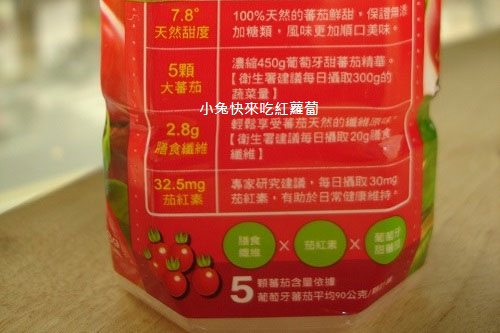 可果美O tomate 100% 蕃茄汁 可果美O tomate 100% 蕃茄汁