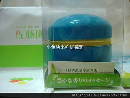 日本佐藤園:靜岡茶罐+抹茶試用包 日本佐藤園:靜岡茶罐+抹茶試用包