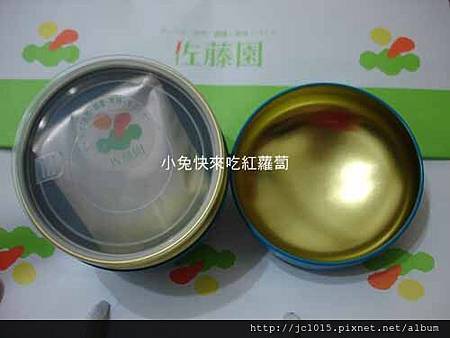 日本佐藤園:靜岡茶罐+抹茶試用包 日本佐藤園:靜岡茶罐+抹茶試用包