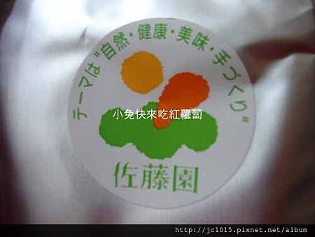 日本佐藤園:靜岡茶罐+抹茶試用包 日本佐藤園:靜岡茶罐+抹茶試用包