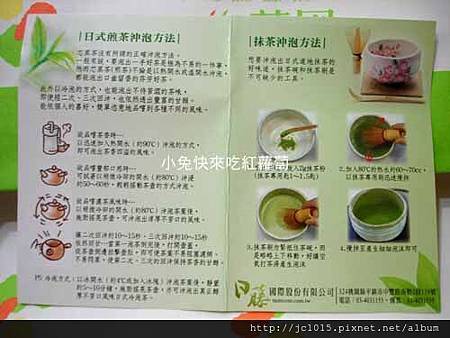 日本佐藤園:靜岡茶罐+抹茶試用包 日本佐藤園:靜岡茶罐+抹茶試用包