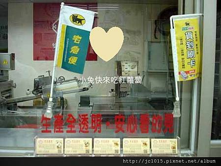 雙喜饅頭 雙喜饅頭