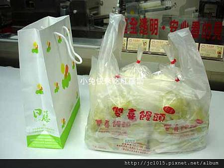雙喜饅頭 雙喜饅頭