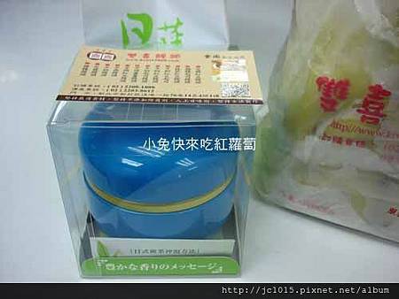日本佐藤園:靜岡茶罐+抹茶試用包 日本佐藤園:靜岡茶罐+抹茶試用包