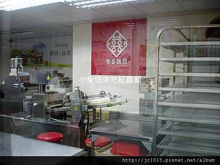 雙喜饅頭 雙喜饅頭