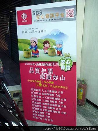雙喜饅頭 雙喜饅頭