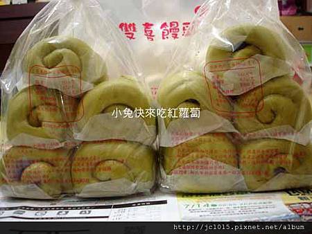 雙喜饅頭 雙喜饅頭
