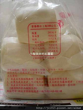 雙喜饅頭 雙喜饅頭