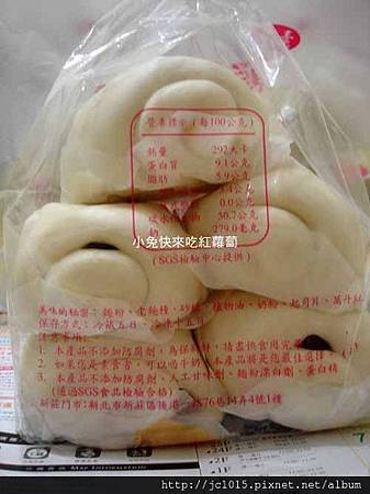 雙喜饅頭 雙喜饅頭