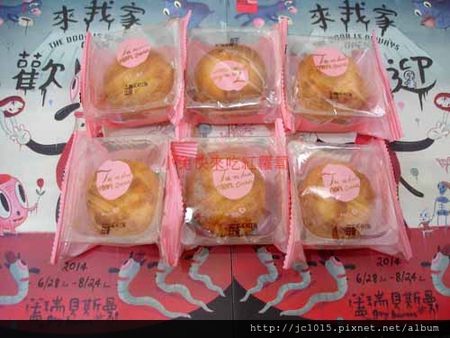 《禮坊中秋禮盒》葛蕾特 《禮坊中秋禮盒》葛蕾特