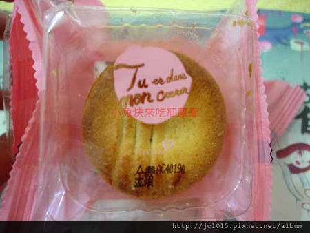 《禮坊中秋禮盒》葛蕾特 《禮坊中秋禮盒》葛蕾特