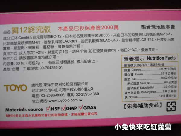 日本舞12終究版 日本舞12終究版