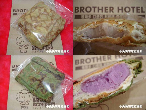 兄弟飯店麵包坊--山汁燒 兄弟飯店麵包坊--山汁燒