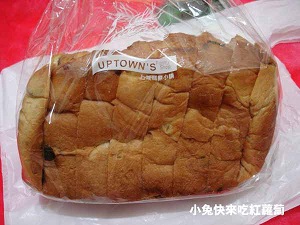 上城糕餅小舖--葡萄吐司 上城糕餅小舖--葡萄吐司